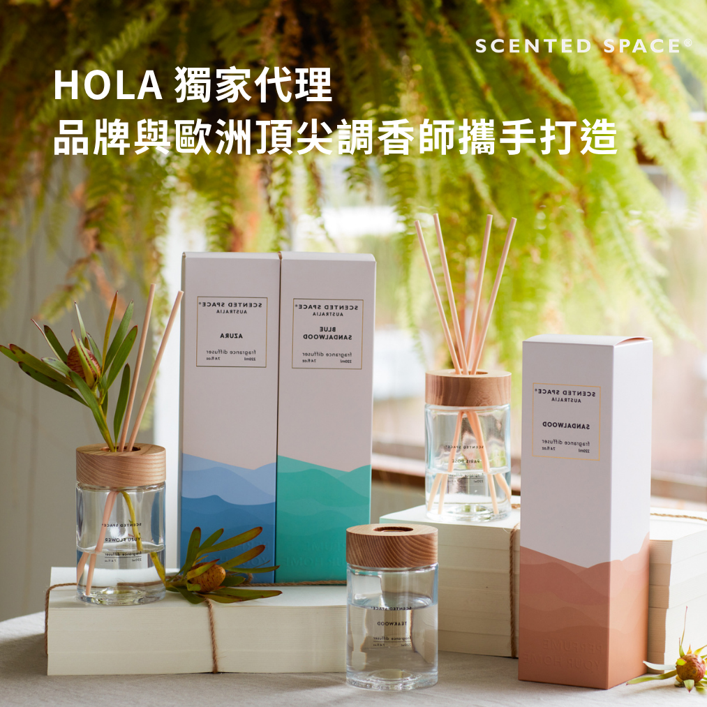 Scented Space經典擴香220mL 麝香牡丹｜HOLA 和樂家居