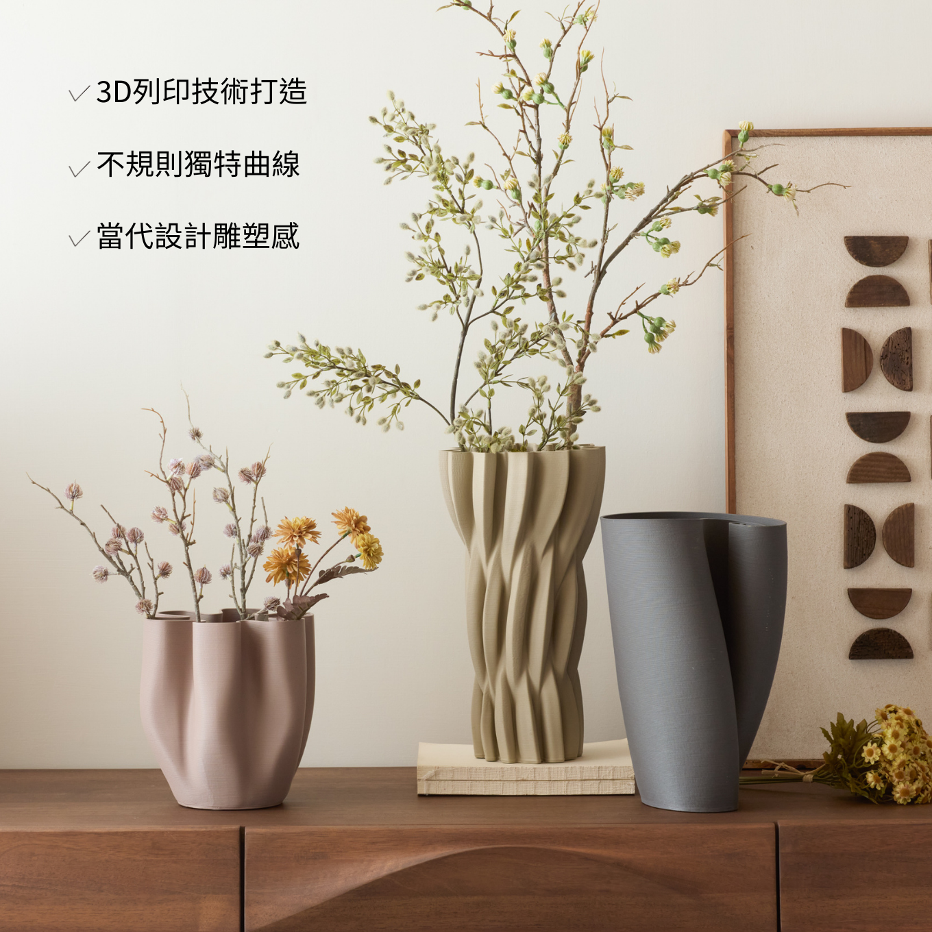 查莉3D雕塑感陶瓷花器37cm 立體曲線米灰｜家飾花藝｜HOLA 和樂家居