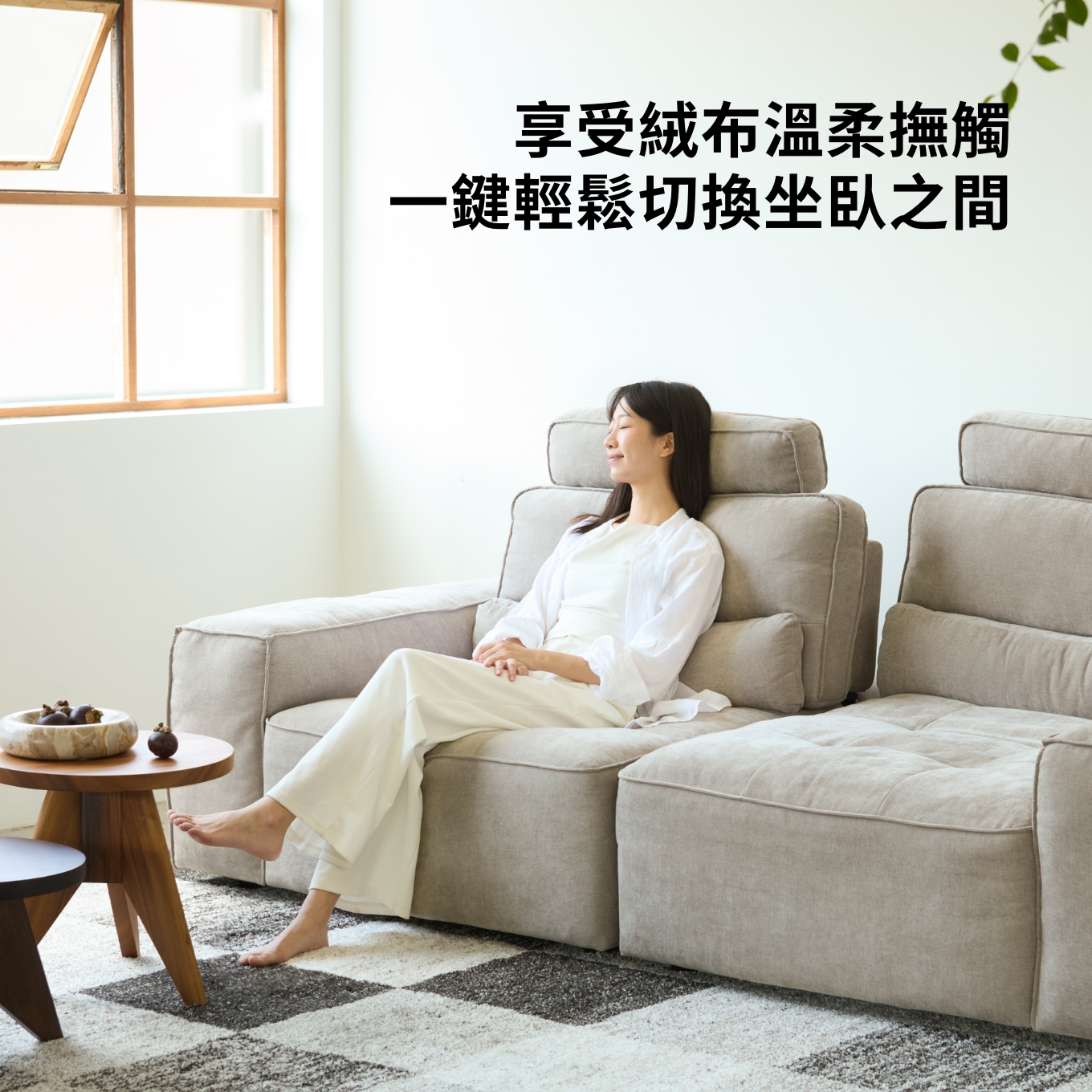 克萊歐電動絨布沙發三人神秘灰｜家具地毯｜HOLA 和樂家居