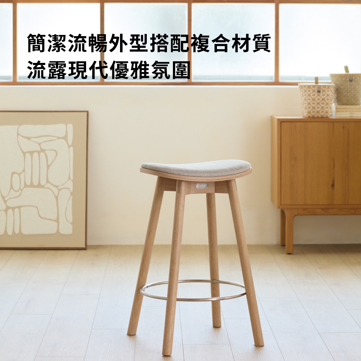 PODIUM Pigeon 低金屬圈吧檯椅褐橡木灰綠｜HOLA 和樂家居